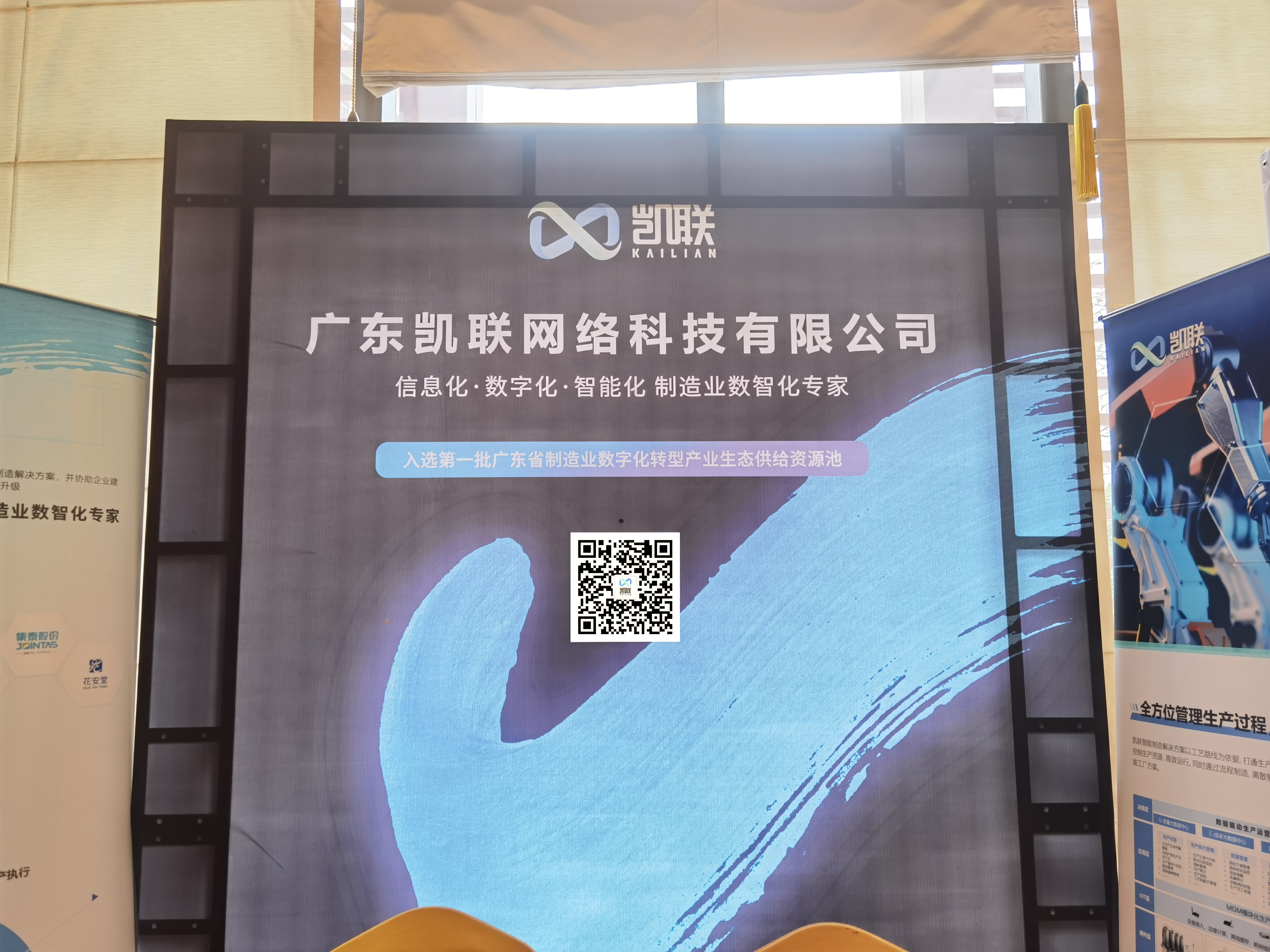 微信图片_20230315151538.jpg 微信图片_20230315151538.jpg