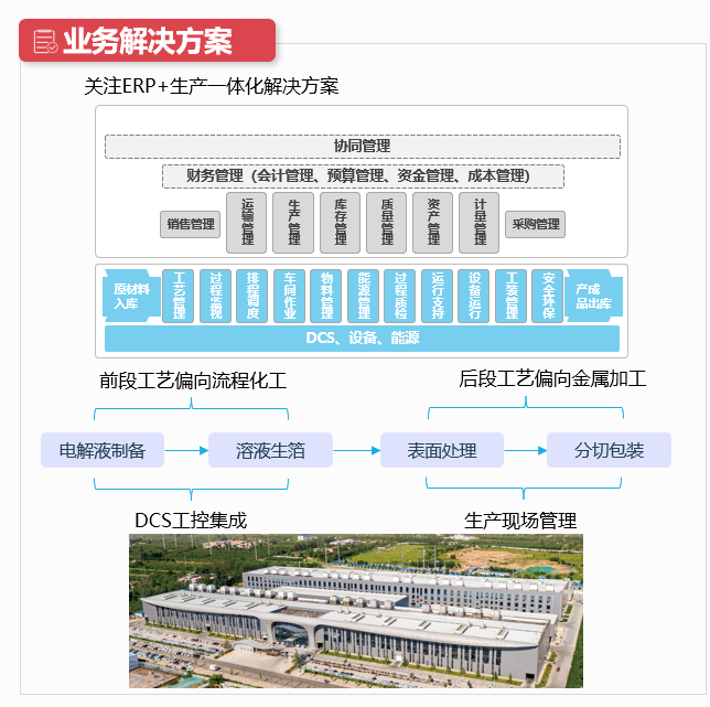 微信图片_20250408155244.png
